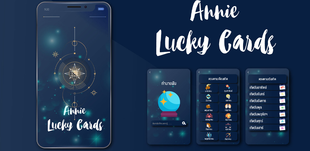 Annie Lucky Cards
