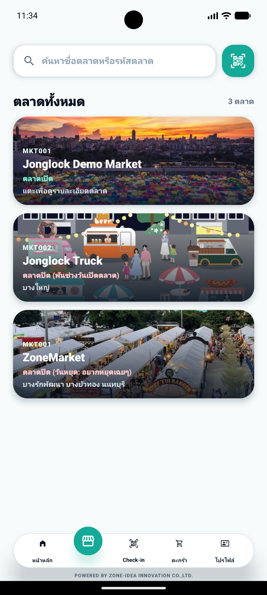 หน้าจอแอปพลิเคชันค้นหาและเลือกตลาด Jonglock